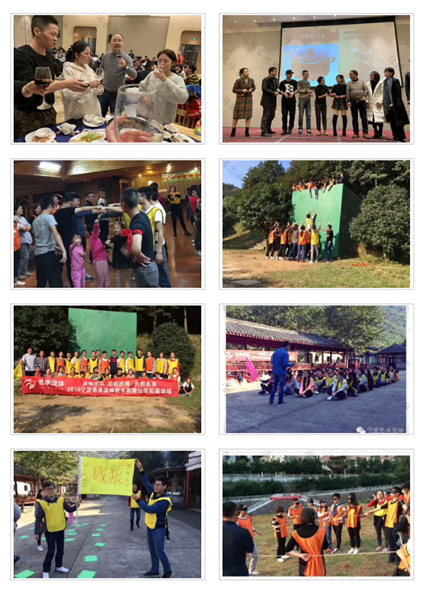 公司簡介 公司簡介